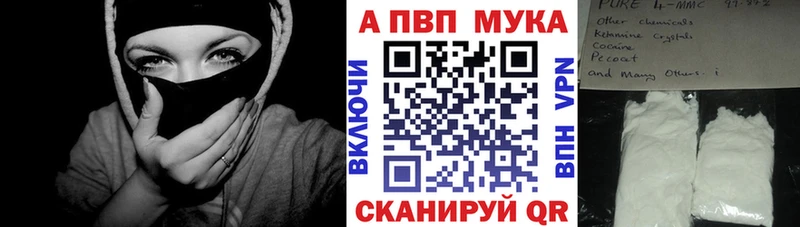 где продают Нурлат А ПВП крисы CK