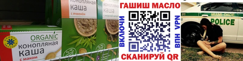 Печенье с ТГК конопля  закладки  Нурлат 