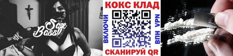 Cocaine Эквадор  купить наркоту  Нурлат 