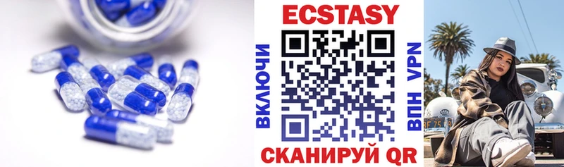 ЭКСТАЗИ XTC  Нурлат 