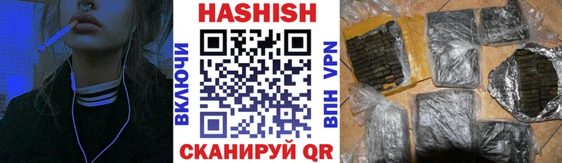 mega маркетплейс  цены   Нурлат  ГАШИШ Premium 