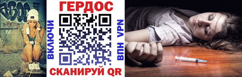 ГЕРОИН Heroin  купить закладку  Нурлат 
