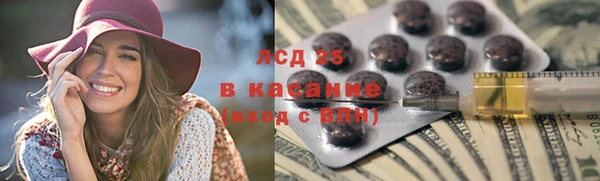 ECSTASY Алексин