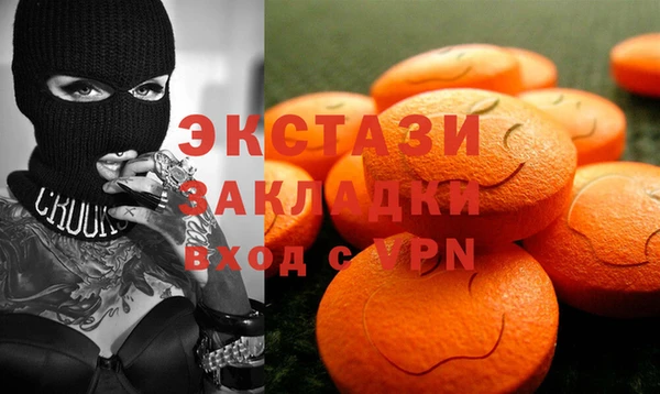 ГАЛЛЮЦИНОГЕННЫЕ ГРИБЫ Алзамай