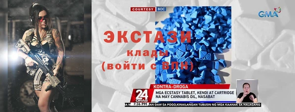 ГАЛЛЮЦИНОГЕННЫЕ ГРИБЫ Алзамай
