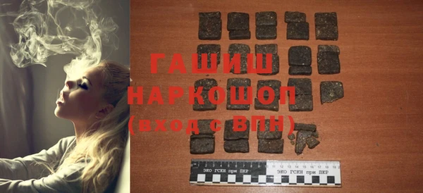 ГАЛЛЮЦИНОГЕННЫЕ ГРИБЫ Алзамай
