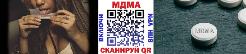 купить блэк спрут вход MDMA VHQ Нурлат