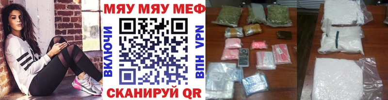 МЕФ VHQ  Нурлат 