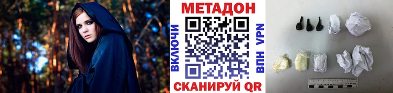 Метадон VHQ hydra зеркало Нурлат закладка