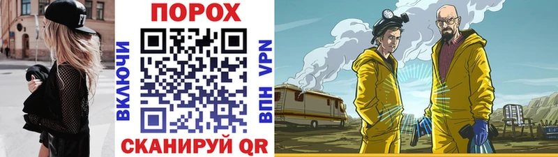 Метамфетамин витя  купить закладку  дарк нет телеграм  Нурлат 