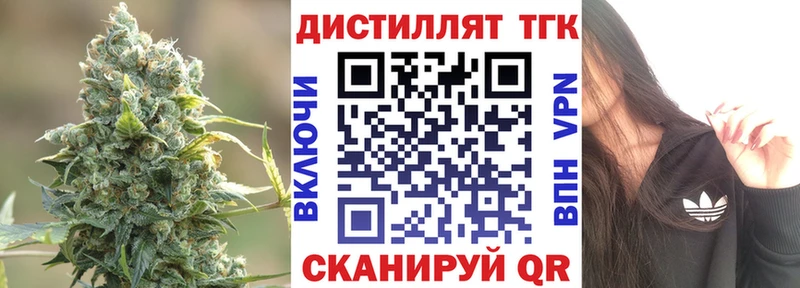 hydra ссылка  Нурлат  ТГК вейп 