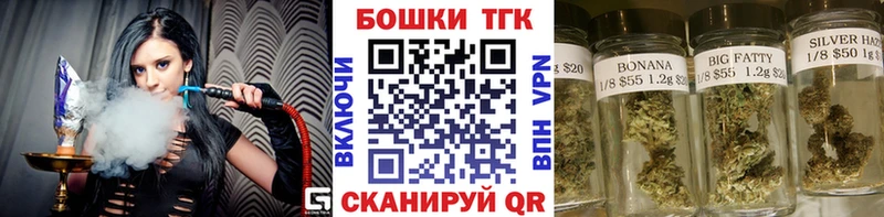 сайты даркнета клад  Нурлат  Канабис OG Kush  где купить наркотик 